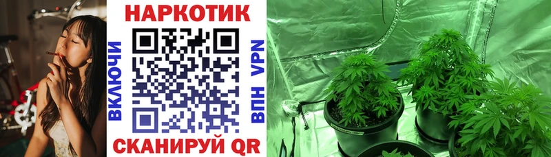 Наркотические вещества Самара ГАШ  Канабис  A PVP  АМФЕТАМИН  БУТИРАТ  Меф мяу мяу 
