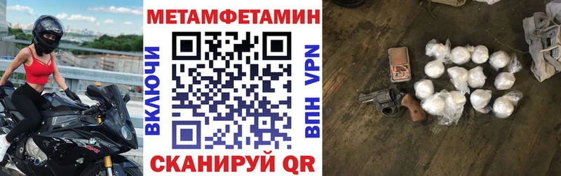 АМФЕТАМИН Розовый  Самара 