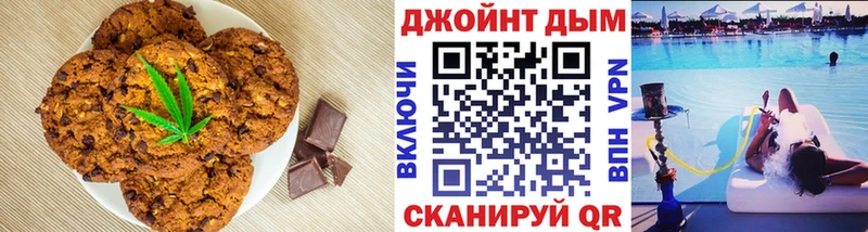 наркошоп  Самара  Еда ТГК конопля 
