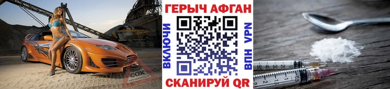 ГЕРОИН герыч  гидра   Самара 
