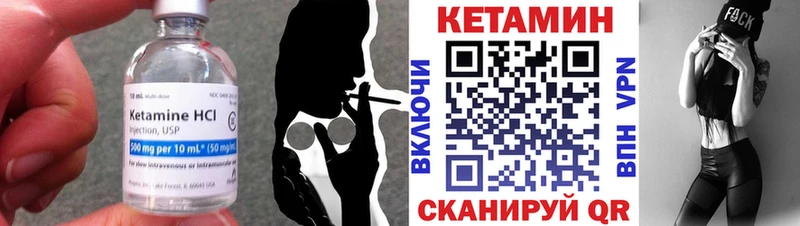 Кетамин VHQ  мега онион  Самара 