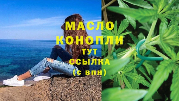 мефедрон Бугульма