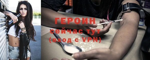марки nbome Бородино