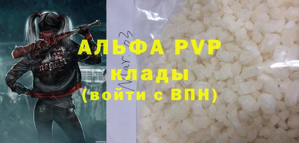 Альфа ПВП Бронницы