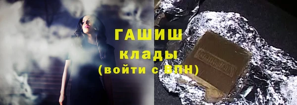 марки nbome Бородино