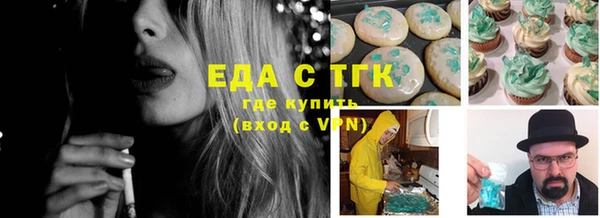кокаин премиум Богородицк