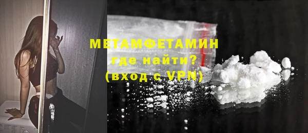 марки nbome Бородино