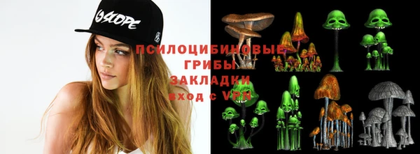 мефедрон Бугульма