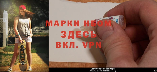 мефедрон Бугульма