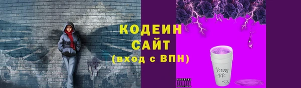 мефедрон Бугульма