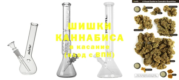 марки nbome Бородино