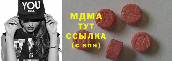 мефедрон Бугульма