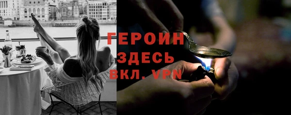 Альфа ПВП Бронницы