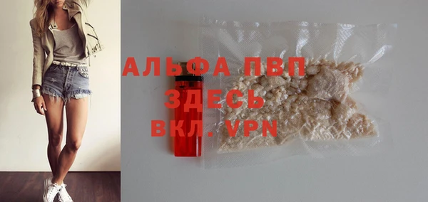 Альфа ПВП Бронницы