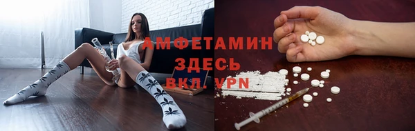 Альфа ПВП Бронницы