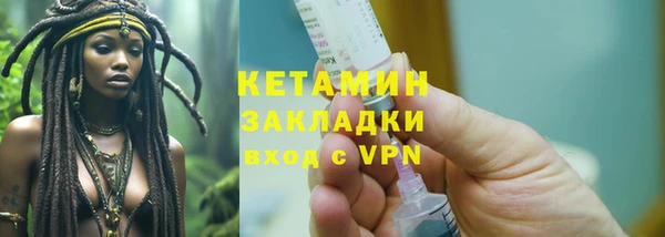 Альфа ПВП Бронницы