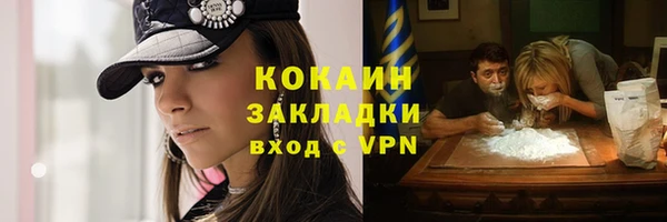 мефедрон Бугульма