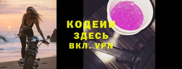 Альфа ПВП Бронницы