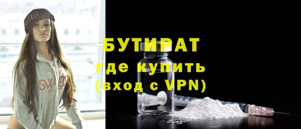 марки nbome Бородино