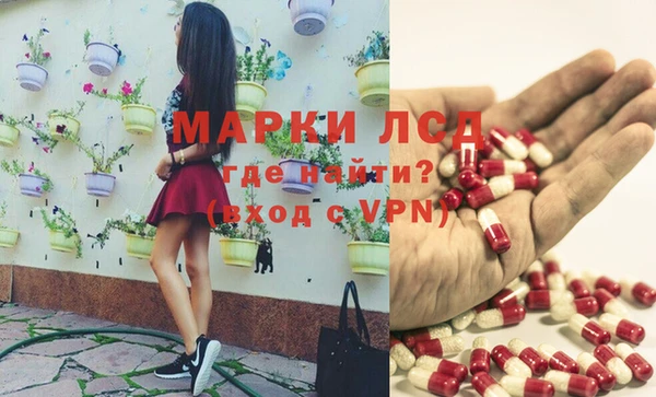 Альфа ПВП Бронницы