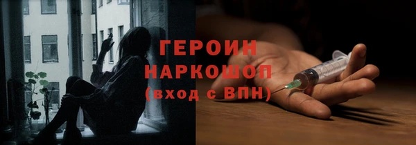 Альфа ПВП Бронницы