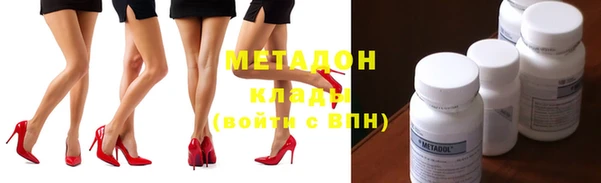 марки nbome Бородино