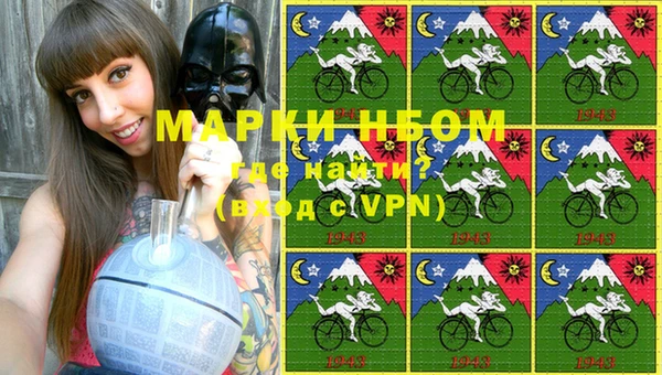 мефедрон Бугульма