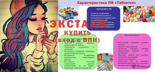 мефедрон Бугульма