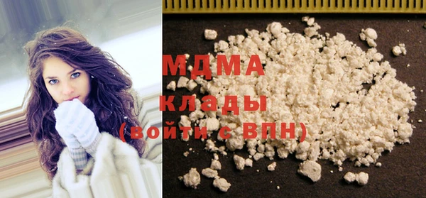 марки nbome Бородино
