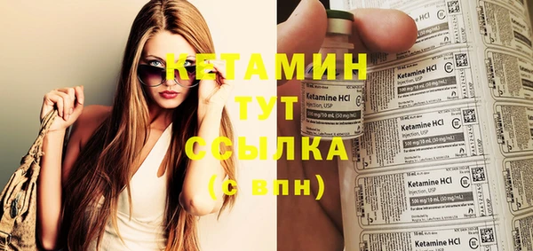 мефедрон Бугульма