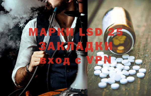 марки nbome Бородино