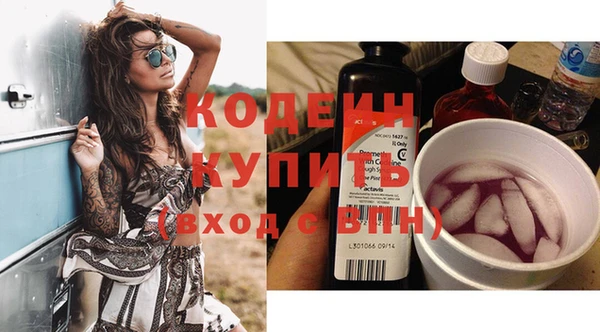Альфа ПВП Бронницы