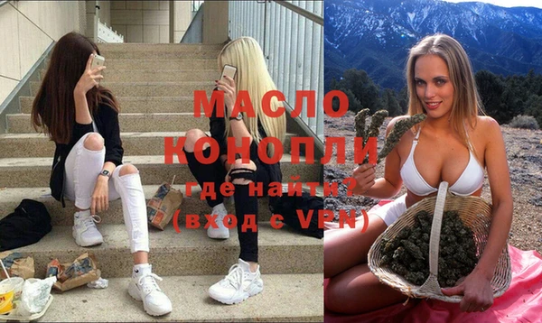 мефедрон Бугульма