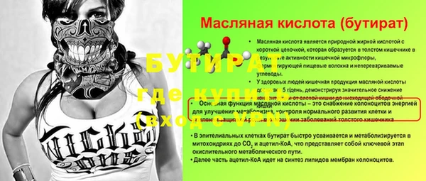 Альфа ПВП Бронницы