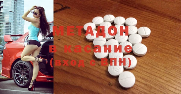 Альфа ПВП Бронницы
