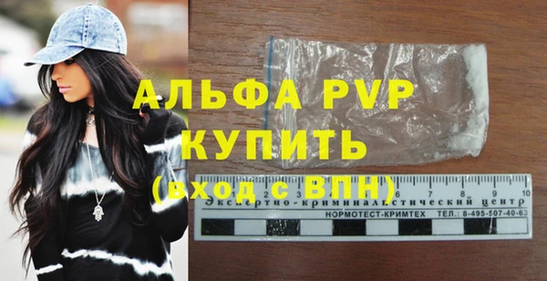 мефедрон Бугульма