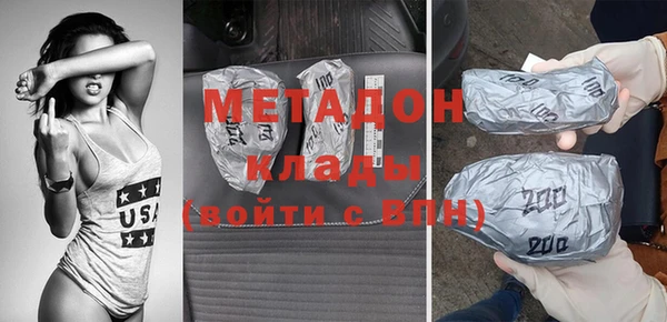 Альфа ПВП Бронницы