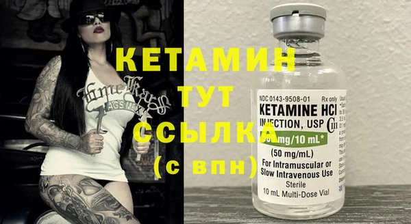 марки nbome Бородино