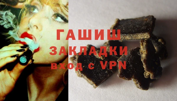 Альфа ПВП Бронницы