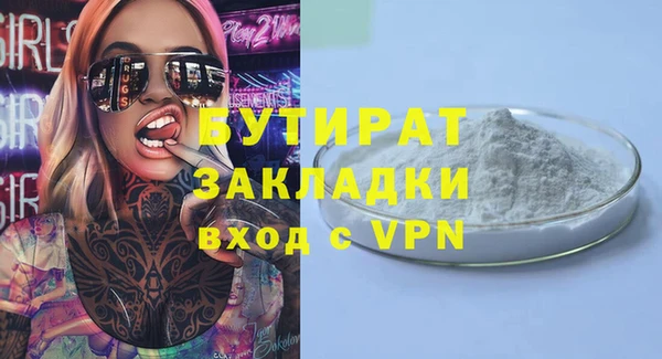 марки nbome Бородино