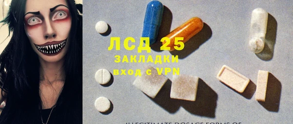 марки nbome Бородино