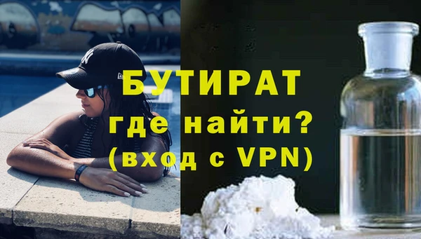 марки nbome Бородино