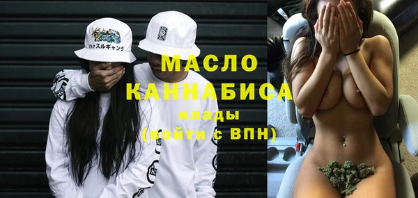 мефедрон Бугульма