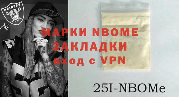 мефедрон Бугульма
