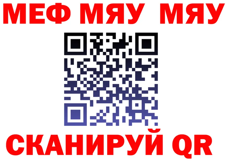 МЕТАДОН кристалл зеркало маркетплейс OMG Самара