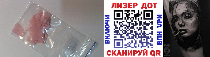 Лсд 25 экстази ecstasy Самара