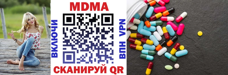 МДМА молли  закладки  Самара 