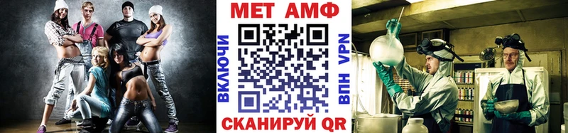 Метамфетамин мет  площадка формула  Самара 
