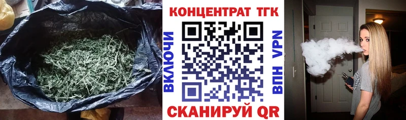 Дистиллят ТГК жижа  магазин    Самара 